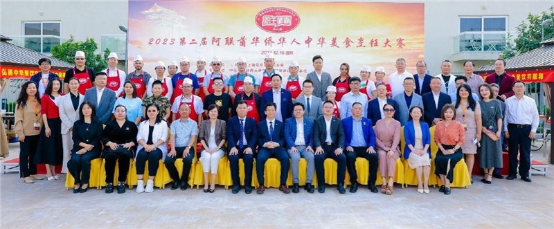 與會(huì)各界嘉賓合影。阿聯(lián)酋上?？偵虝?huì)暨同鄉(xiāng)會(huì)供圖