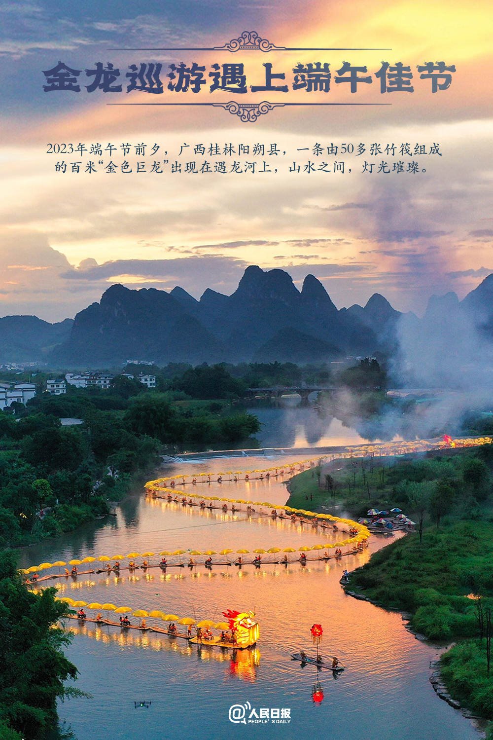 2023讓人一眼驚艷的國風(fēng)浪漫