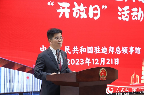 中國駐迪拜總領(lǐng)事李旭航致辭。人民網(wǎng)記者任皓宇攝