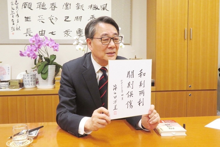 海江田萬里寄語中日關(guān)系“和則兩利，斗則俱傷”。視頻截圖