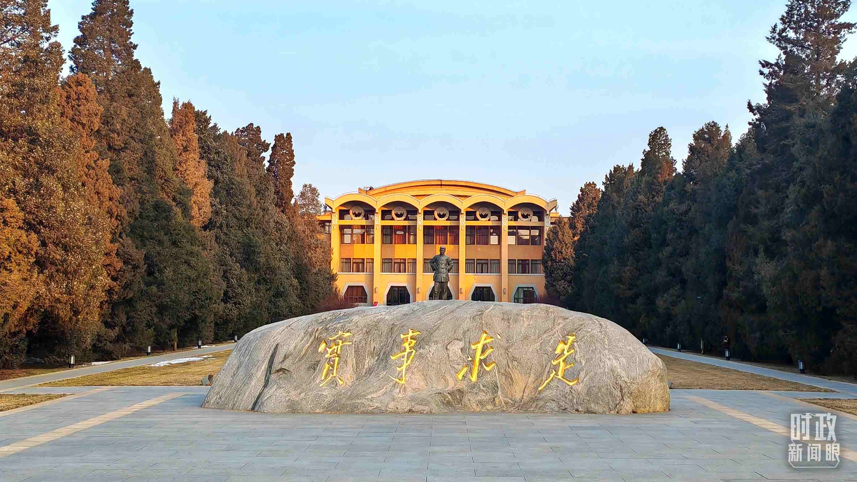 △1月16日，省部級(jí)主要領(lǐng)導(dǎo)干部推動(dòng)金融高質(zhì)量發(fā)展專(zhuān)題研討班在中央黨校（國(guó)家行政學(xué)院）開(kāi)班。（總臺(tái)央視記者王策拍攝）