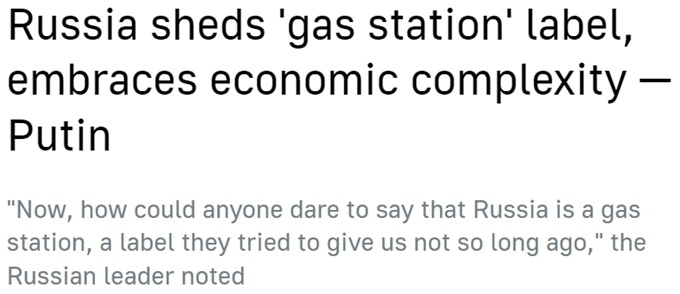 “歐洲最大經(jīng)濟(jì)體”易主？ 西方“制俄”制了誰