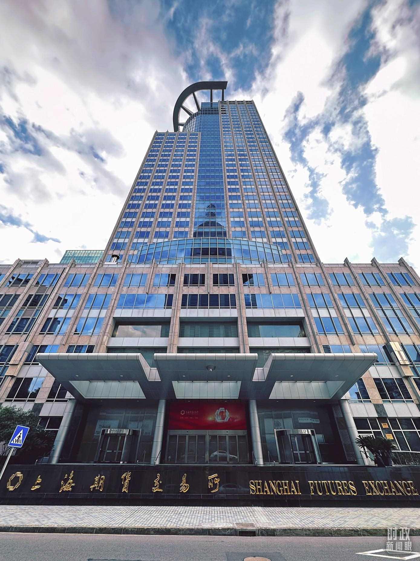 △上海期貨交易所。（總臺(tái)央視記者范凱拍攝）