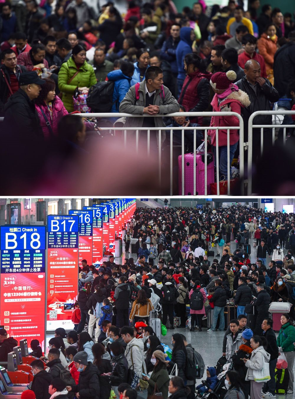 穿越時光的春運旅程