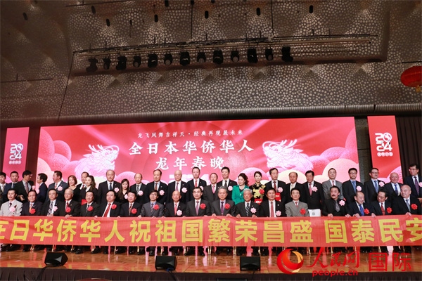 主辦方與嘉賓合影。人民網(wǎng) 許可攝