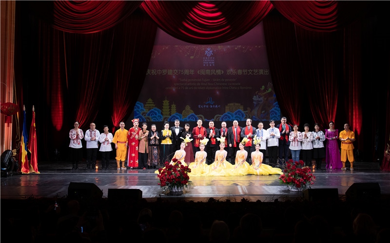 圖為韓大使、羅政府高官與泉州藝術(shù)團(tuán)演員合影。中國(guó)駐羅大使館文化處供圖。