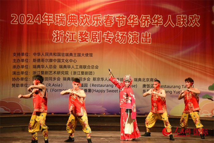 《抬花轎》。人民網(wǎng)記者 殷淼攝