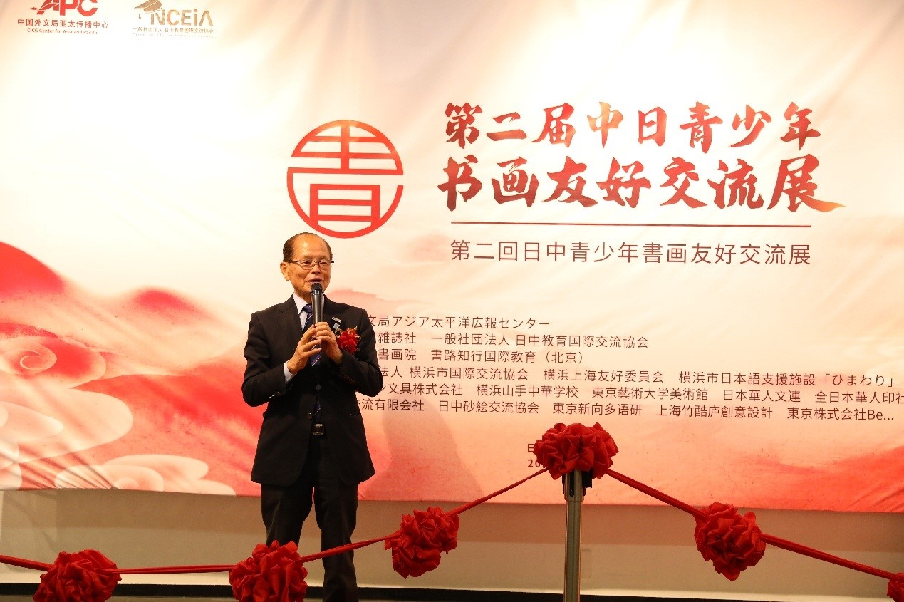 橫濱市議員、前議長(zhǎng)、上海市榮譽(yù)市民田野井一雄致辭。中國(guó)外文局亞太傳播中心供圖