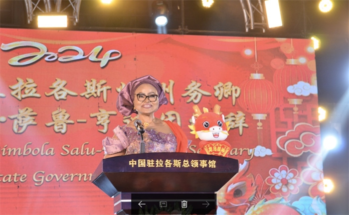 薩魯-亨迪因代表拉各斯州長致辭。中國駐拉各斯總領(lǐng)館供圖