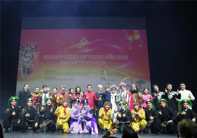 “歡樂春節(jié)”婺劇專場演出結(jié)束后的合影。中國駐冰島大使館供圖