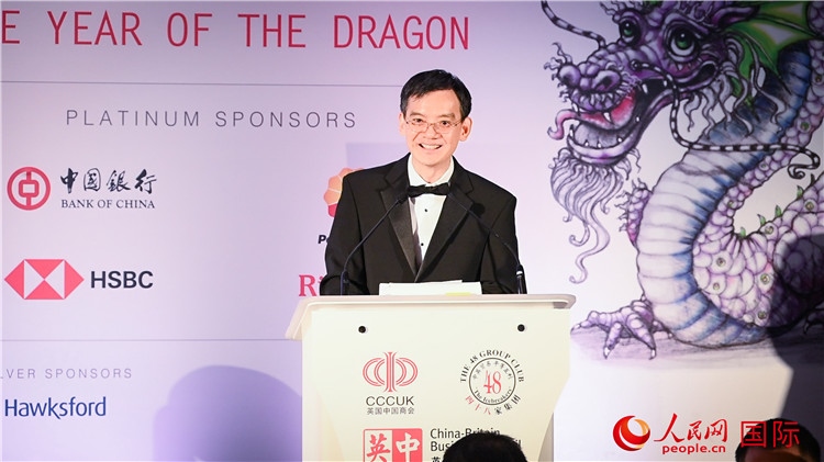 英國(guó)中國(guó)商會(huì)會(huì)長(zhǎng)、中國(guó)銀行倫敦分行行長(zhǎng)方文建致辭。人民網(wǎng) 郭錦標(biāo)攝