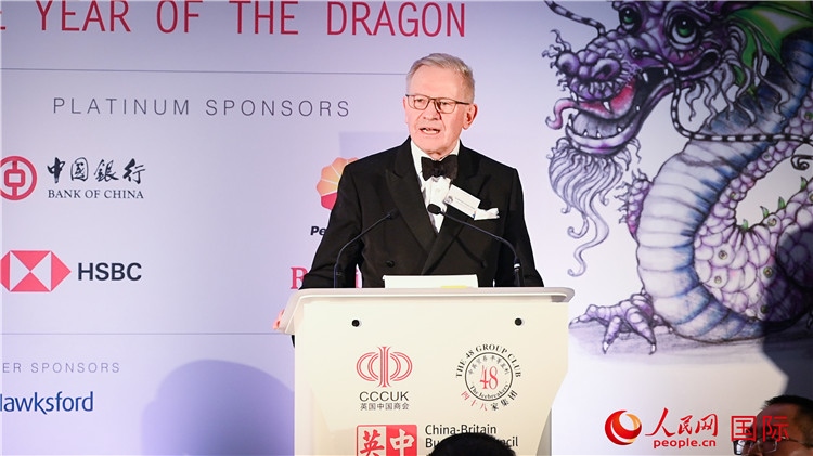 英中貿(mào)易協(xié)會(huì)主席古沛勤爵士致辭。人民網(wǎng) 郭錦標(biāo)攝