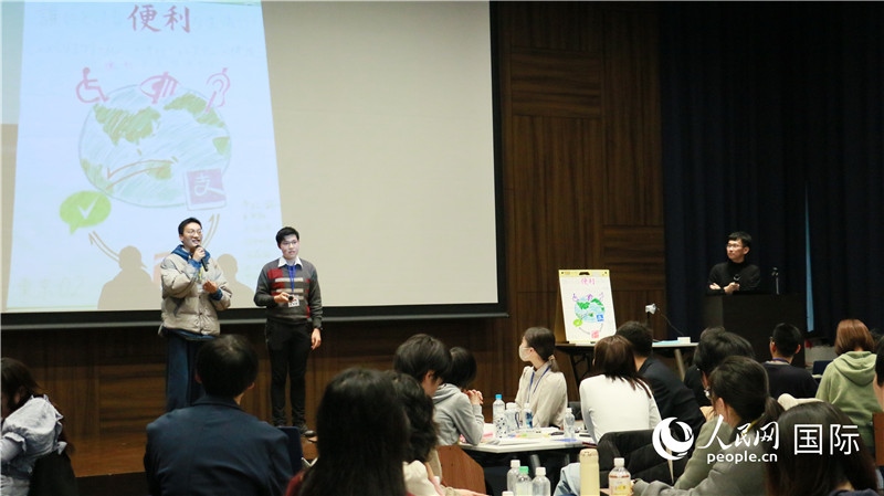 學(xué)生們發(fā)表小組討論成果。人民網(wǎng) 許可攝