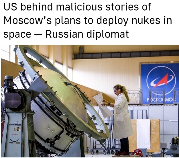 俄在太空部署核武器？美國“賊喊捉賊”！