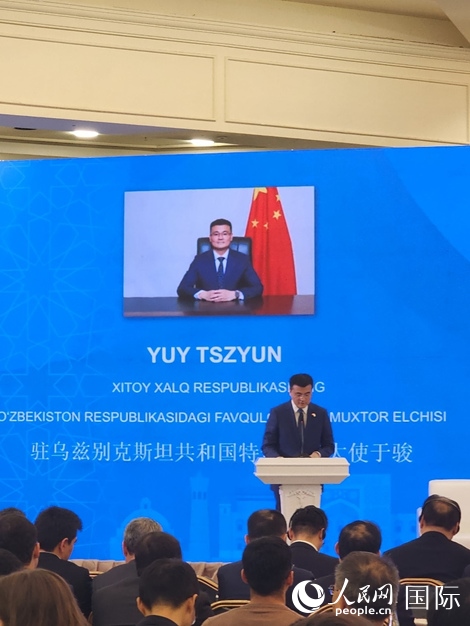 中國駐烏大使于駿致辭。人民網(wǎng)記者 李強(qiáng)攝