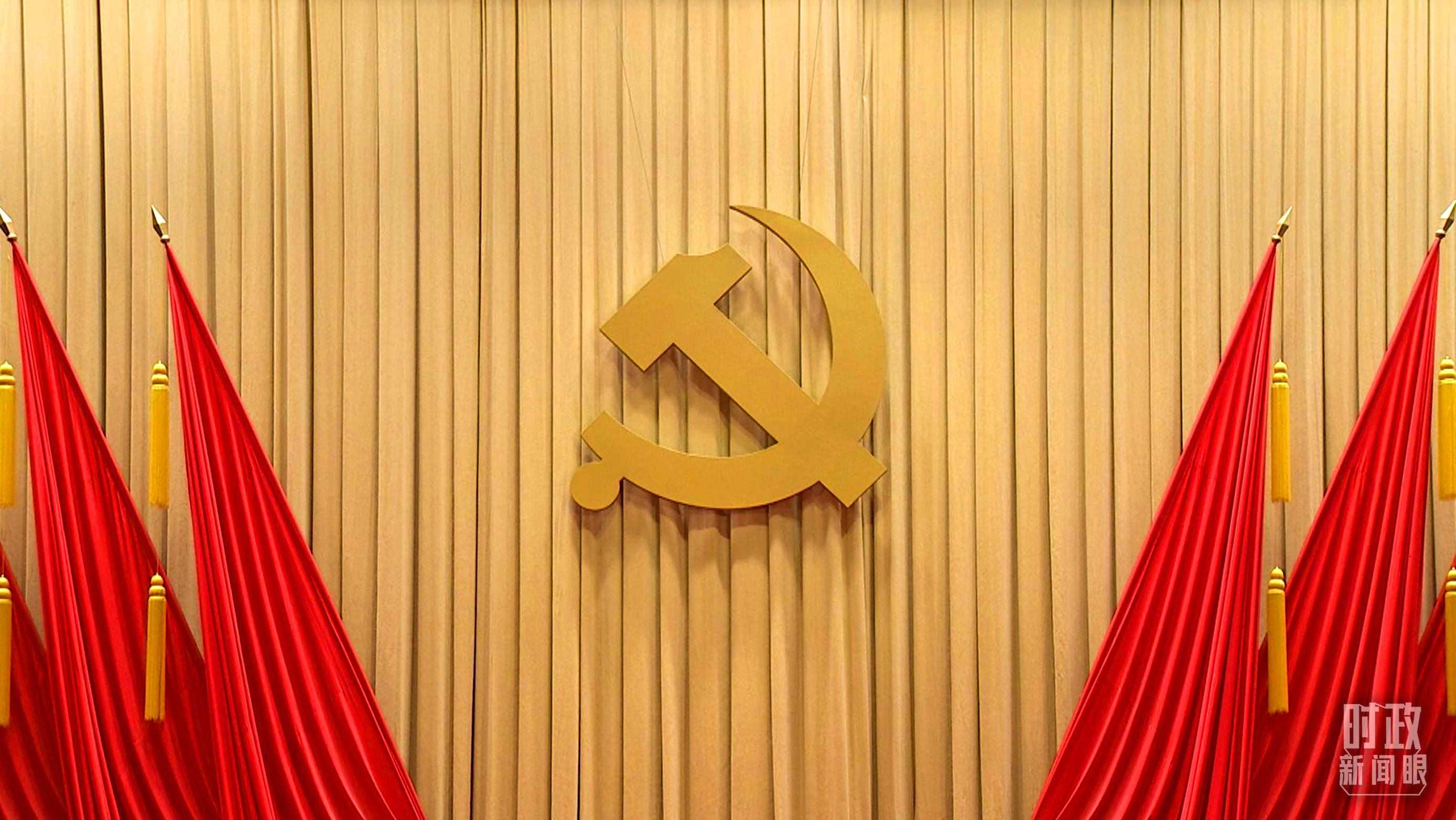 △開班式現(xiàn)場(chǎng)懸掛的莊嚴(yán)黨徽。