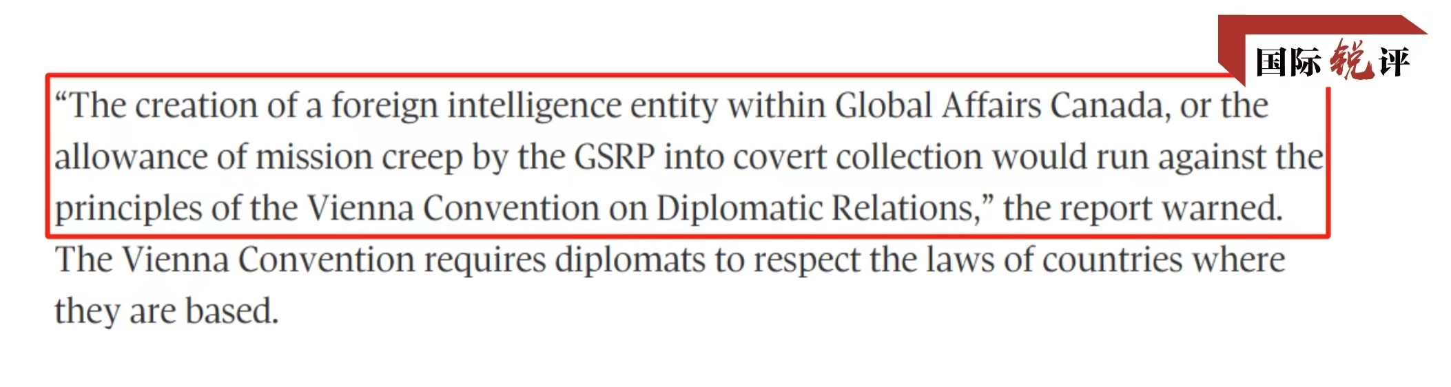 國際銳評丨加拿大政府的賠償坐實了此人的間諜身份！