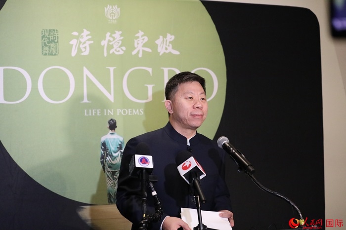 中國駐美國使館臨時代辦井泉表示，此次訪演是落實兩國元首舊金山會晤重要共識的務(wù)實舉措。人民網(wǎng)記者 李志偉攝