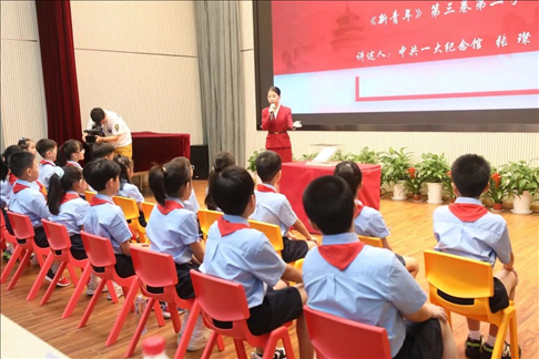 △ 2023年9月1日，中共一大紀(jì)念館帶著館藏珍貴文物《新青年》第三卷第二號(hào)來(lái)到靜安區(qū)第一中心小學(xué)。