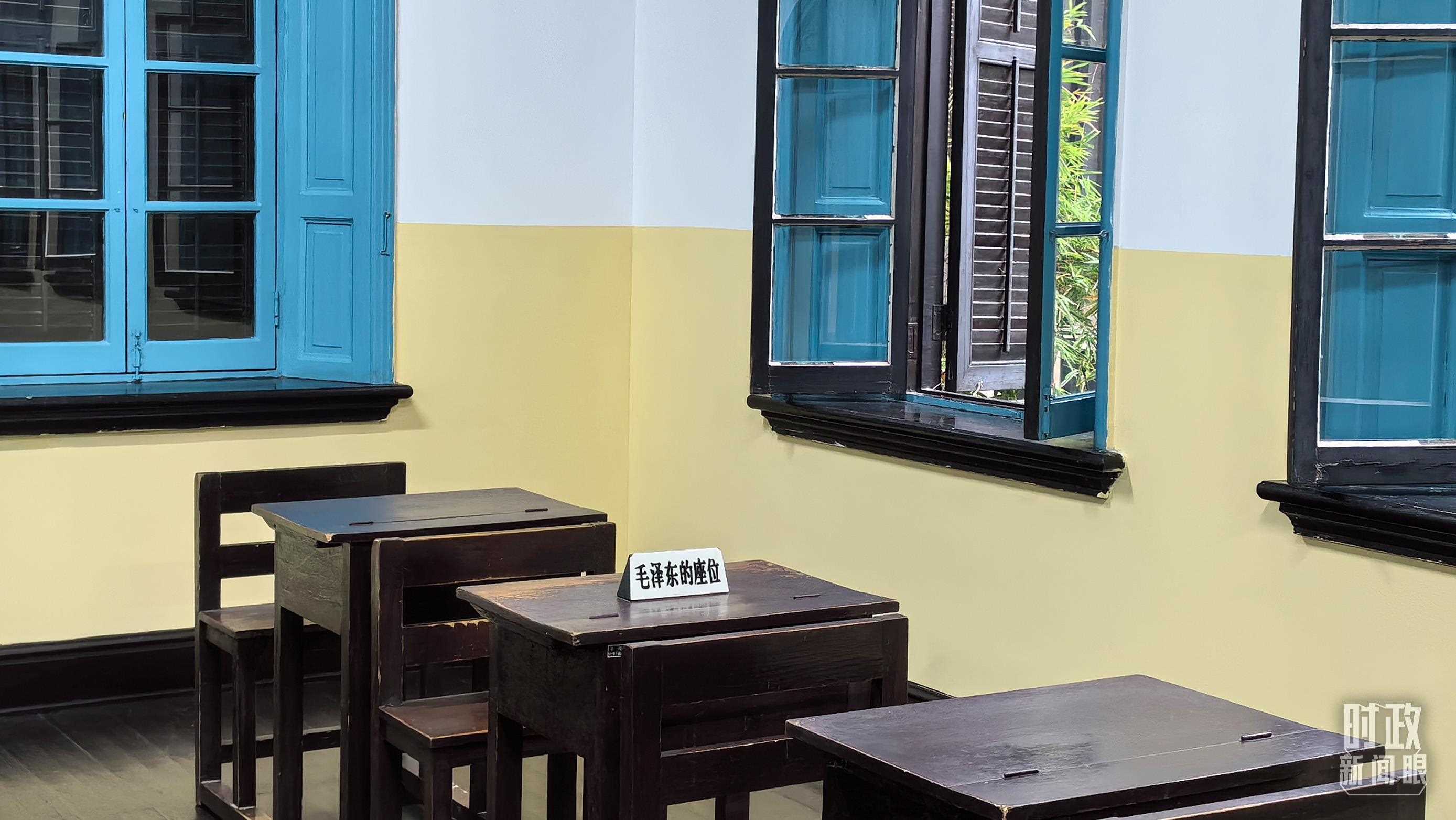 △這是毛澤東當(dāng)年在湖南第一師范求學(xué)的教室。（總臺央視記者趙化拍攝）