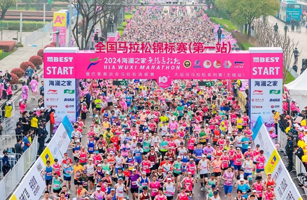 2024無(wú)錫馬拉松鳴槍開(kāi)跑。受訪(fǎng)者供圖