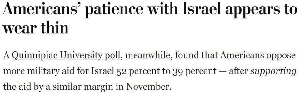 持續(xù)提供軍事援助 美國就是這樣“約束”以色列的？