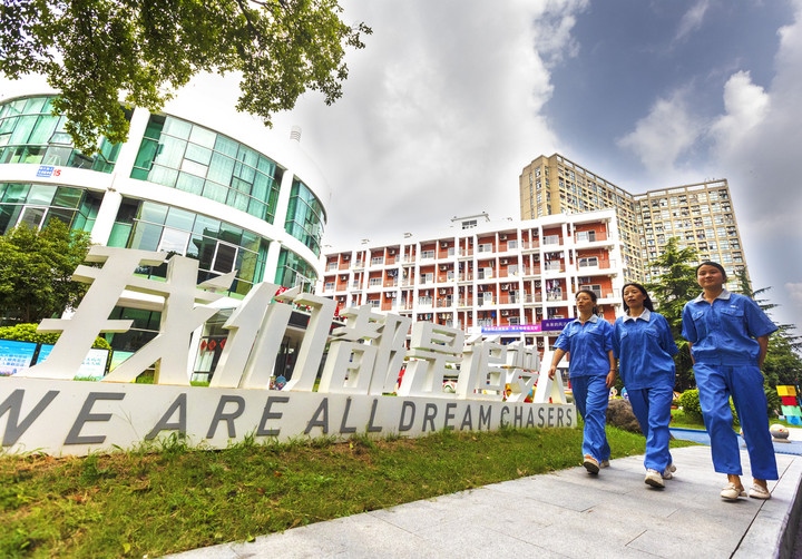 杭州錢塘區(qū)白楊街道鄰里社區(qū)為來(lái)自五湖四海的新居民提供全方位服務(wù)。鄰里社區(qū)供圖