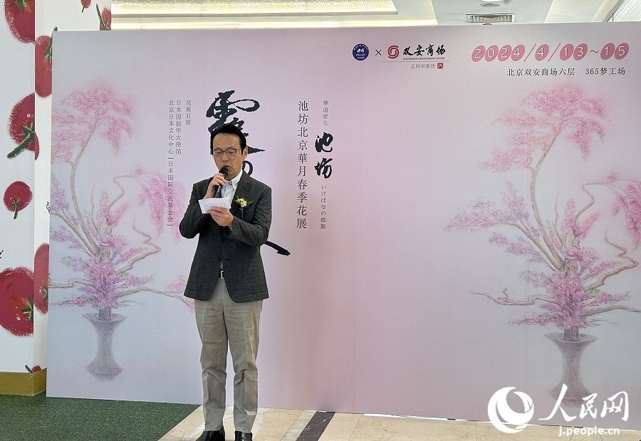 日本駐華大使金杉憲治。人民網(wǎng) 玄番登史江攝