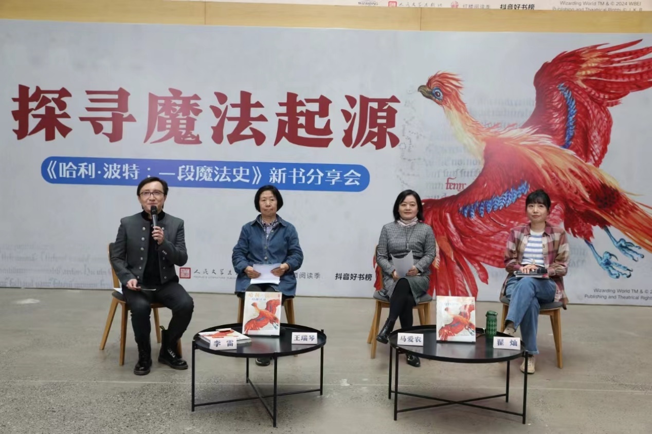 發(fā)布會現(xiàn)場。主辦方供圖