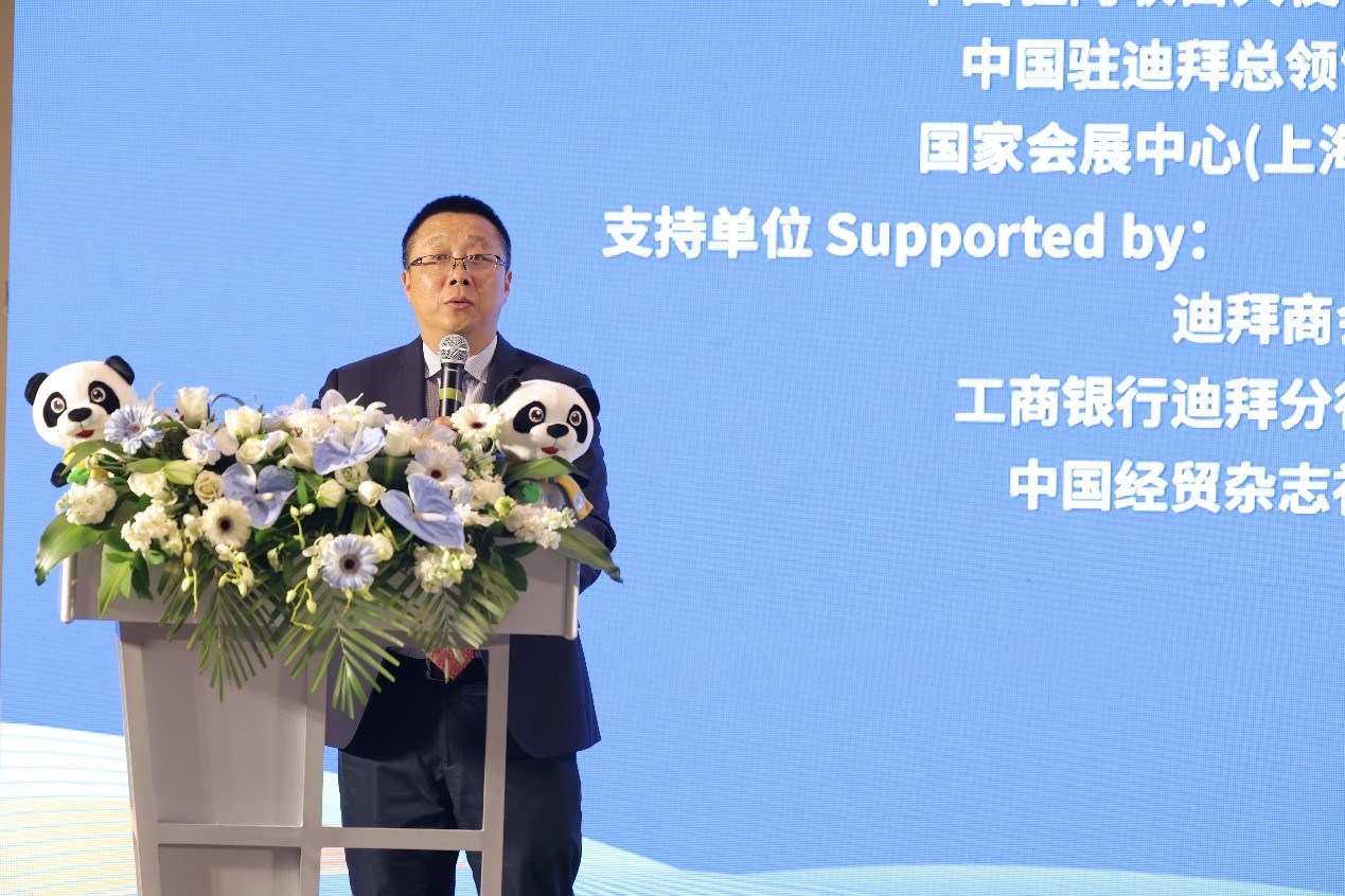 國家會展中心（上海）總裁寧風致辭。中國國際進口博覽局供圖