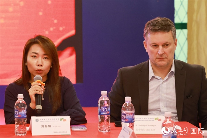 巴西文協(xié)代會(huì)長(zhǎng)黃艷娟（左）在座談會(huì)上致辭。人民網(wǎng)記者 陳海琪攝