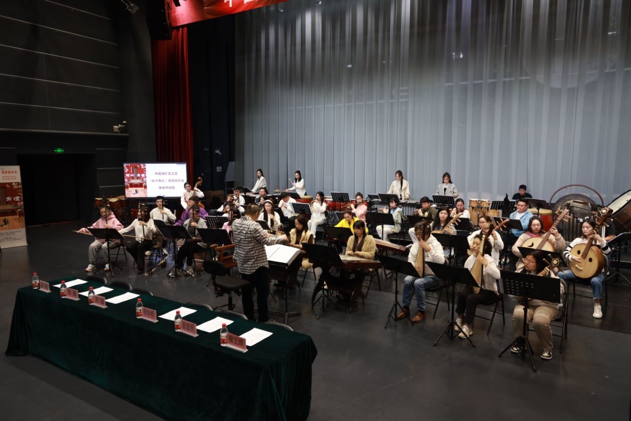 民族音樂會《衢州有禮》排練現(xiàn)場。主辦方供圖