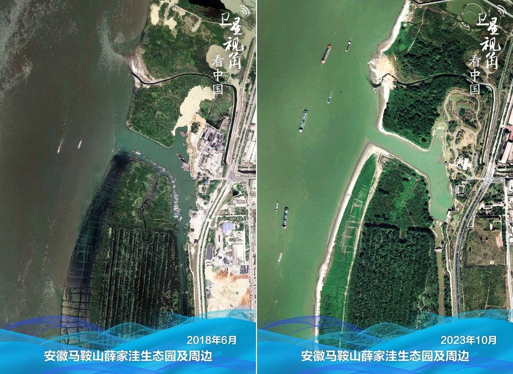 經(jīng)過(guò)整治后的安徽馬鞍山薛家洼生態(tài)園生機(jī)盎然。