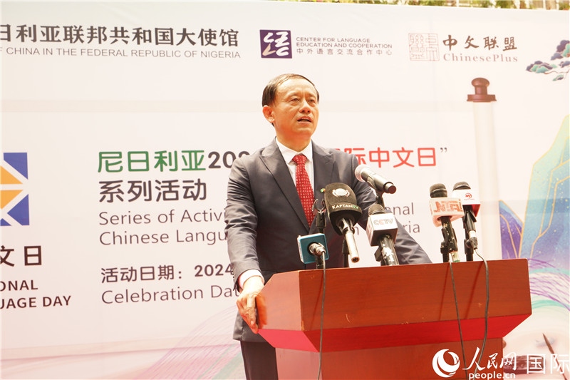 駐尼日利亞使館文化參贊兼中國文化中心主任李旭大致辭。人民網(wǎng)記者姜宣攝