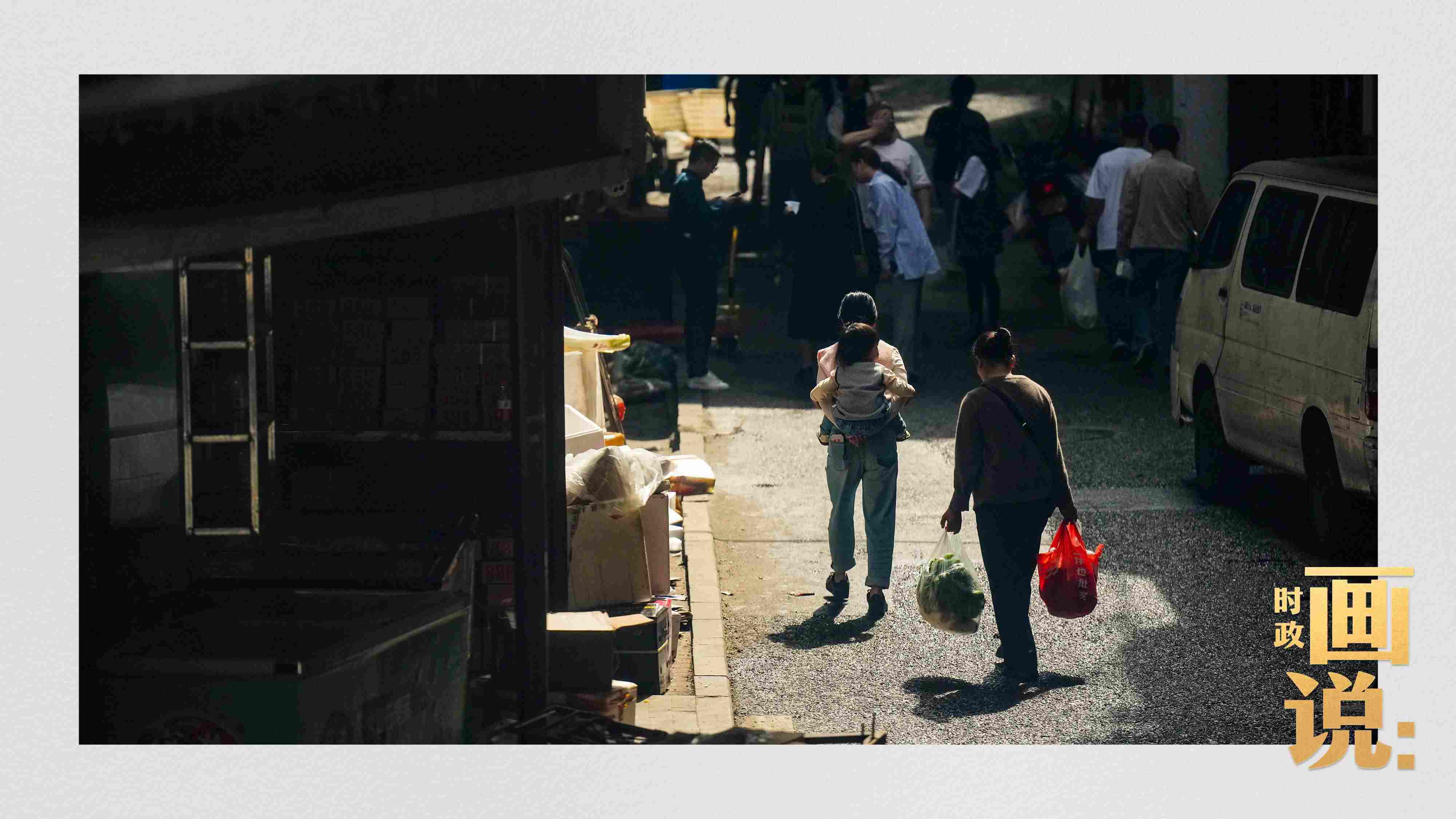 △老城區(qū)鱗次的樓宇間漏下一縷光，路人走過暖陽。