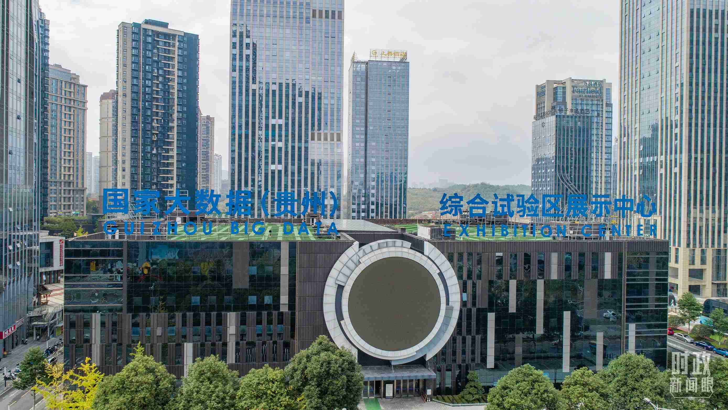 △貴陽市國家大數(shù)據(jù)綜合試驗區(qū)展示中心。（圖/視覺中國）