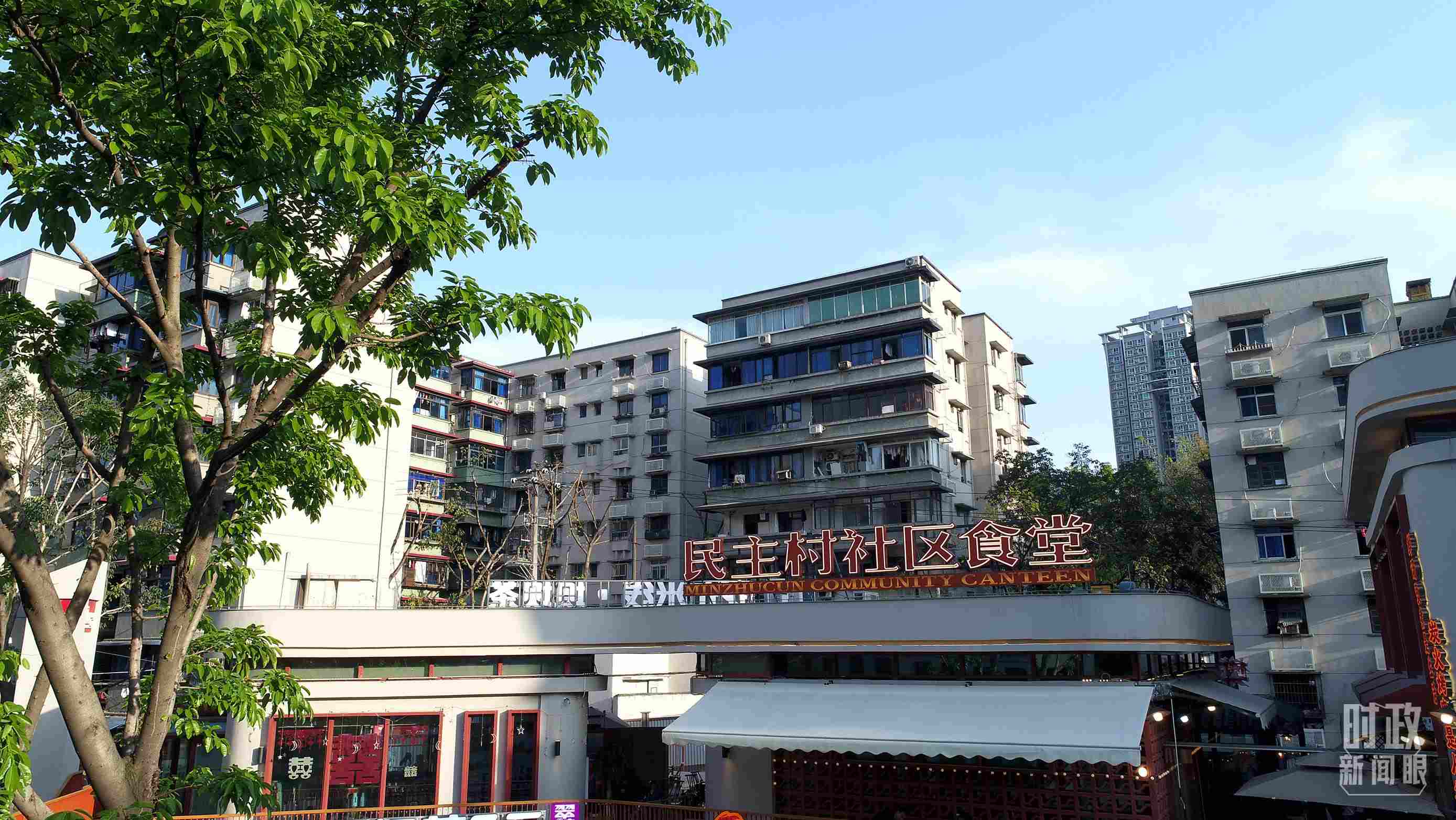 △民主村社區(qū)食堂。（總臺記者楊洋拍攝）