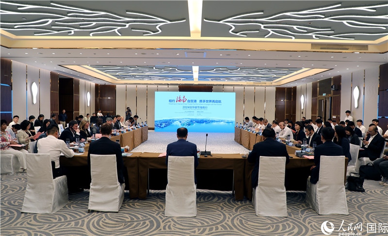 “2024駐華使節(jié)海南行”活動產(chǎn)業(yè)對接交流會現(xiàn)場。人民網(wǎng)記者趙益普攝