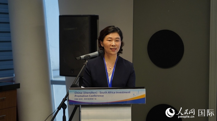 深圳市發(fā)展和改革委員會(huì)主任郭子平致辭。人民網(wǎng) 劉暢攝