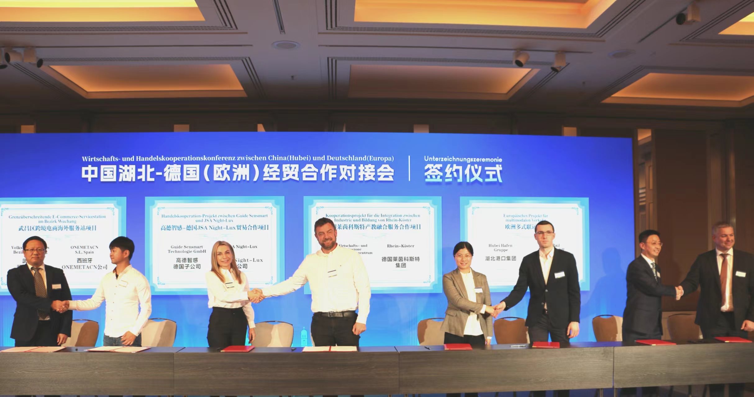 4月25日，在德國慕尼黑舉行的中國湖北—德國（歐洲）經(jīng)貿(mào)合作對接會上，8個重大項目集中簽約亮相。余菊紅攝