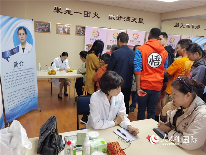 中醫(yī)專家為當?shù)厝A僑華人提供中醫(yī)咨詢和診療服務。 （本報記者 楊謳 攝）