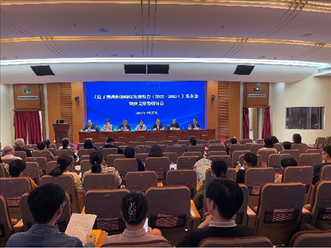 《拉丁美洲和加勒比發(fā)展報(bào)告(2022~2023)》27日在京發(fā)布(圖片由中國社會科學(xué)院拉丁美洲研究所提供)