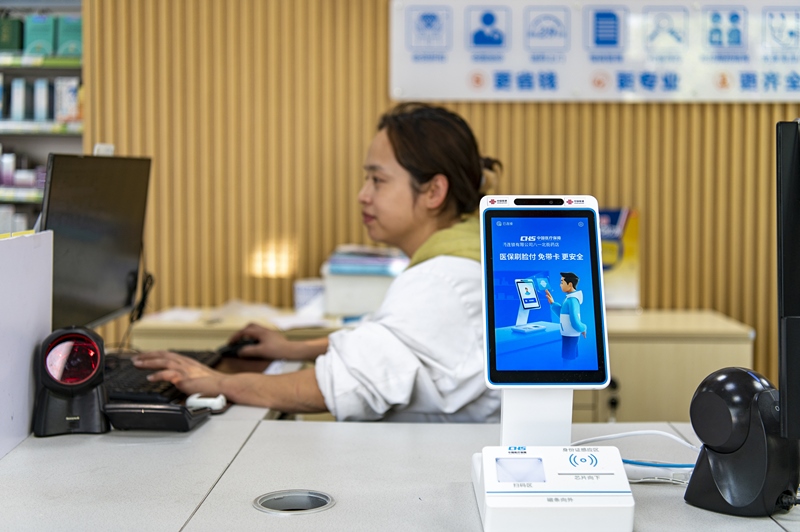 2024年4月10日，浙江金華市區(qū)一家民眾大藥房柜臺(tái)上設(shè)置著醫(yī)保“刷臉支付”機(jī)器，群眾看病更加便利。