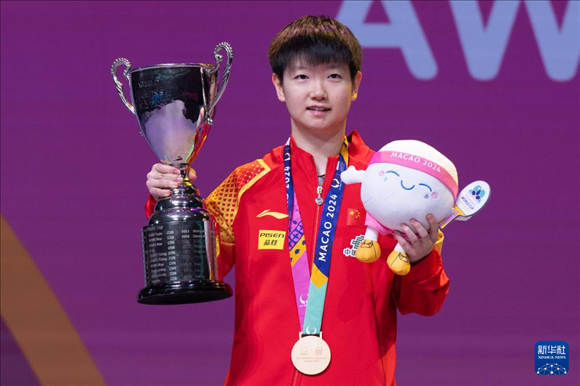 2024年4月21日，在2024年澳門國際乒聯(lián)女子世界杯決賽中，孫穎莎奪得冠軍。圖為孫穎莎在頒獎臺上。新華社記者 張金加 攝