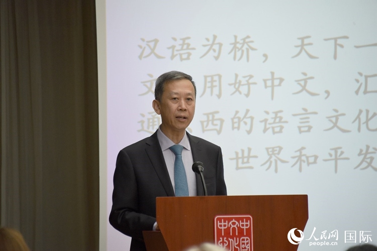 中國駐瑞典大使崔愛民出席“漢語橋”瑞典賽區(qū)預(yù)選賽。人民網(wǎng)記者 殷淼攝