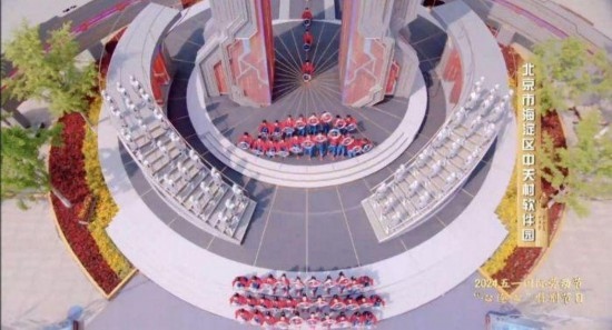 《中國夢·勞動美——2024五一國際勞動節(jié)“心連心”特別節(jié)目》：“三感”融會貫通，激發(fā)奮進(jìn)新征程強大動力