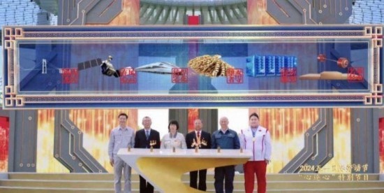 《中國夢·勞動美——2024五一國際勞動節(jié)“心連心”特別節(jié)目》：“三感”融會貫通，激發(fā)奮進(jìn)新征程強大動力