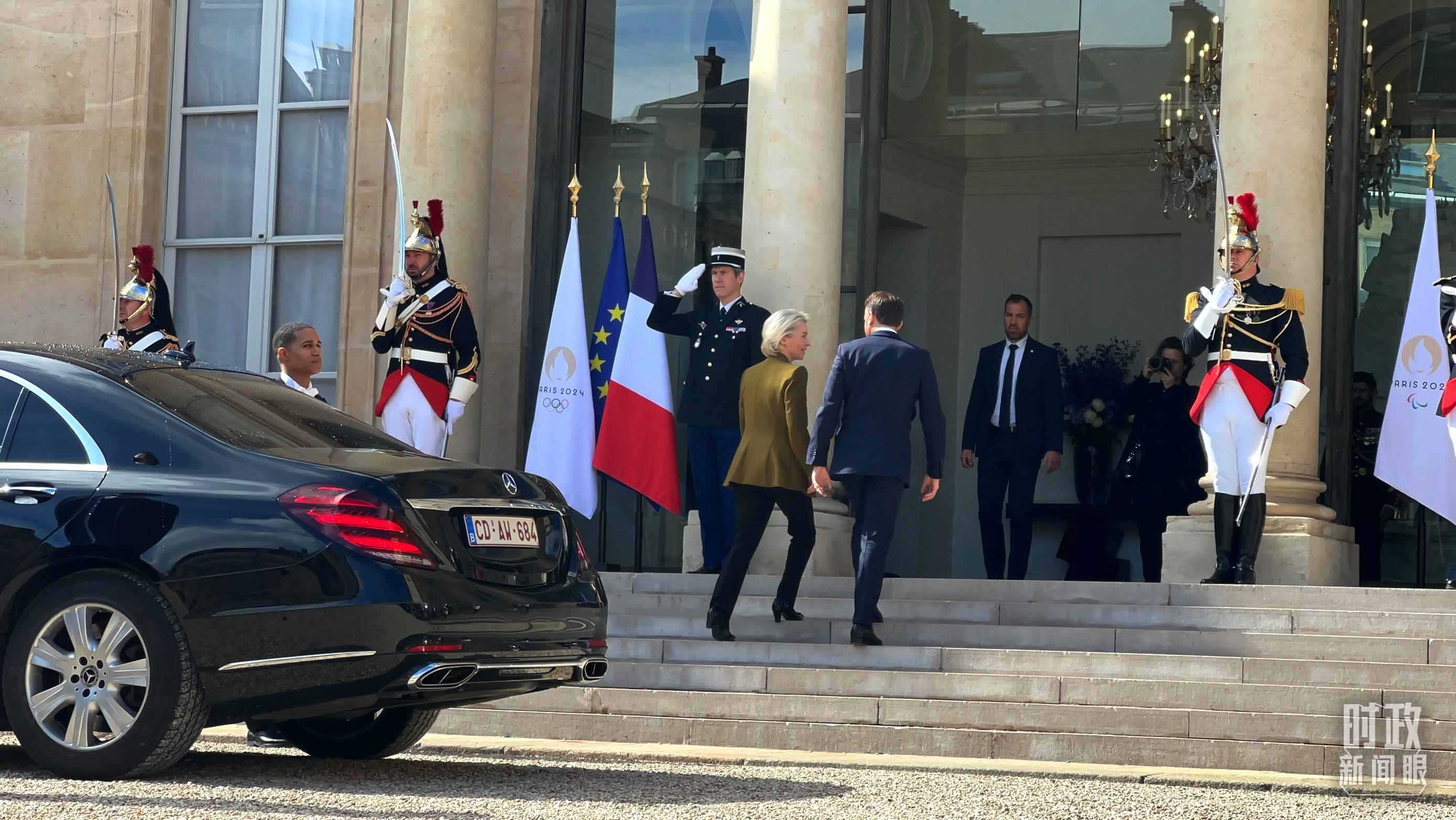 △歐盟委員會(huì)主席馮德萊恩抵達(dá)愛(ài)麗舍宮。（總臺(tái)央視記者張洛嘉拍攝）