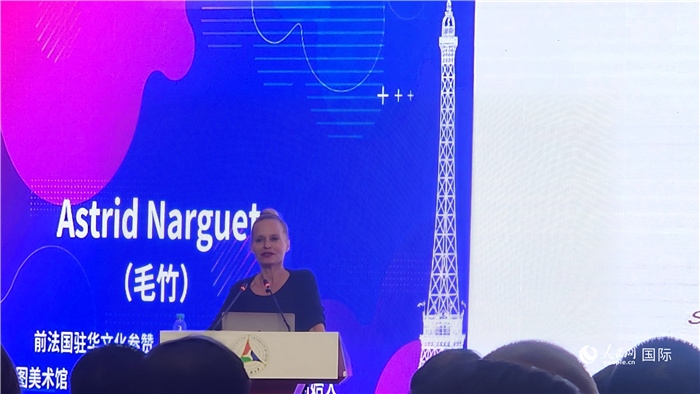 前法國駐華文化參贊、法國策展人毛竹發(fā)言。人民網(wǎng)記者 萬宇攝