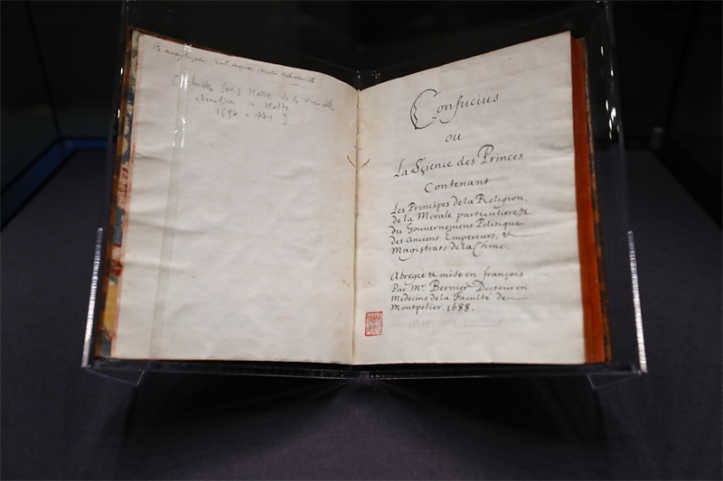 典藏于中國國家圖書館中的法國國禮《論語導讀》。圖片來源：IC Photo